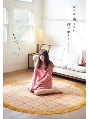 洗屋先生动漫